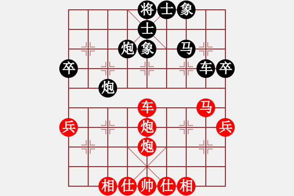 象棋棋譜圖片：唐思楠 先勝 董毓男 - 步數(shù)：56 