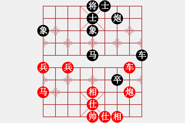 象棋棋譜圖片：云南 趙冠芳 負(fù) 廣東 鄭楚芳 - 步數(shù)：100 