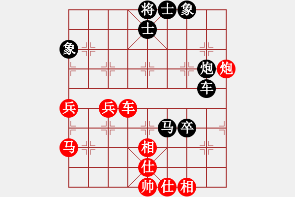 象棋棋譜圖片：云南 趙冠芳 負(fù) 廣東 鄭楚芳 - 步數(shù)：110 