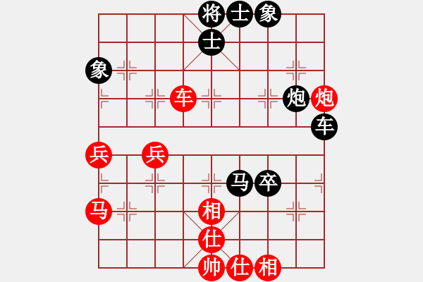 象棋棋譜圖片：云南 趙冠芳 負(fù) 廣東 鄭楚芳 - 步數(shù)：112 