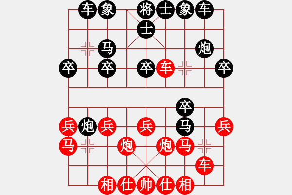 象棋棋譜圖片：云南 趙冠芳 負(fù) 廣東 鄭楚芳 - 步數(shù)：20 