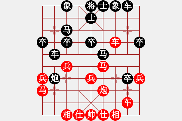 象棋棋譜圖片：云南 趙冠芳 負(fù) 廣東 鄭楚芳 - 步數(shù)：30 