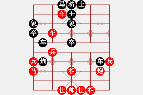 象棋棋譜圖片：云南 趙冠芳 負(fù) 廣東 鄭楚芳 - 步數(shù)：50 