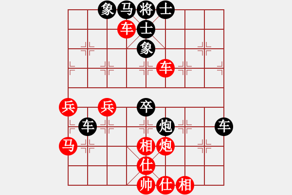 象棋棋譜圖片：云南 趙冠芳 負(fù) 廣東 鄭楚芳 - 步數(shù)：60 