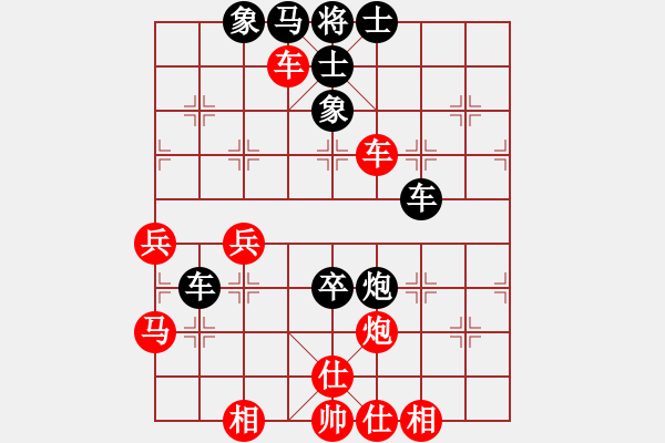 象棋棋譜圖片：云南 趙冠芳 負(fù) 廣東 鄭楚芳 - 步數(shù)：70 