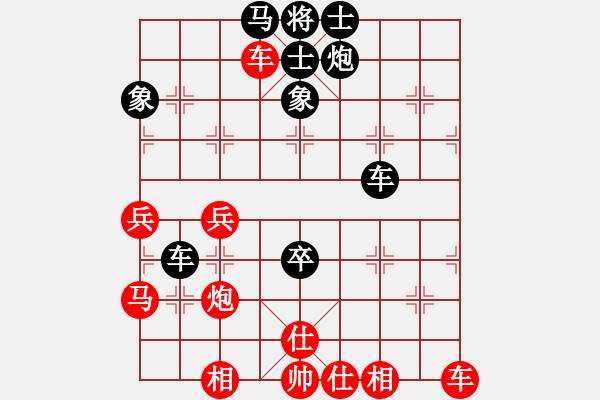 象棋棋譜圖片：云南 趙冠芳 負(fù) 廣東 鄭楚芳 - 步數(shù)：80 