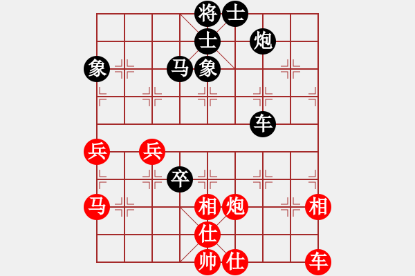 象棋棋譜圖片：云南 趙冠芳 負(fù) 廣東 鄭楚芳 - 步數(shù)：90 