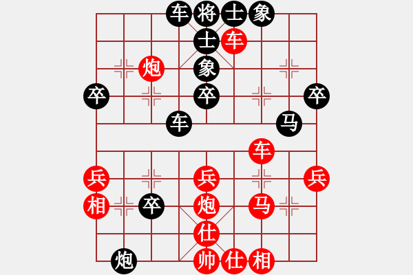 象棋棋譜圖片：大兵小兵(8段)-負-樺香(3段) - 步數(shù)：40 