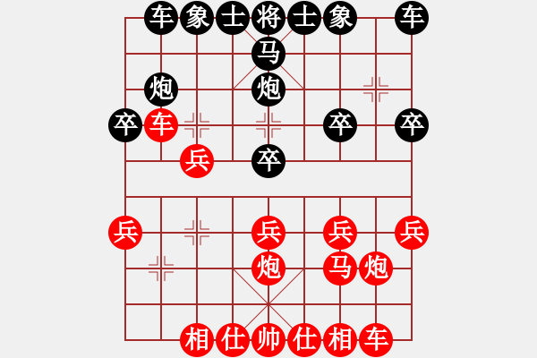 象棋棋譜圖片：千里驥 先勝 不聽話的小孩 - 步數(shù)：20 