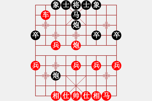 象棋棋譜圖片：千里驥 先勝 不聽話的小孩 - 步數(shù)：30 