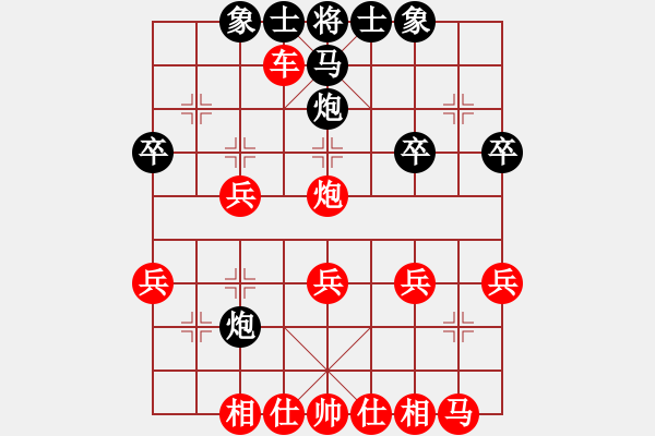 象棋棋譜圖片：千里驥 先勝 不聽話的小孩 - 步數(shù)：31 