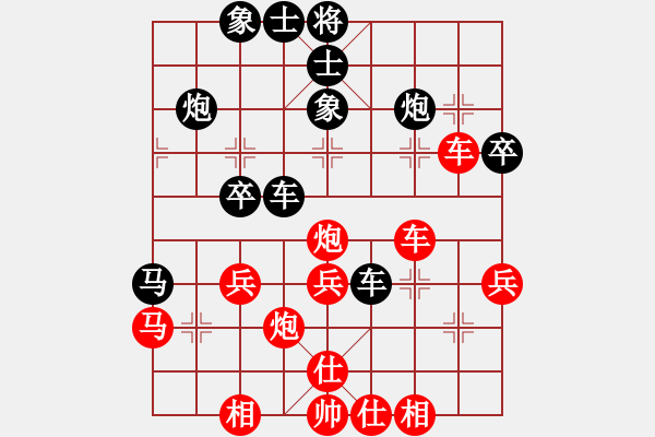 象棋棋譜圖片：降龍伏虎(3段)-勝-紅臉的關公(6段) - 步數(shù)：40 