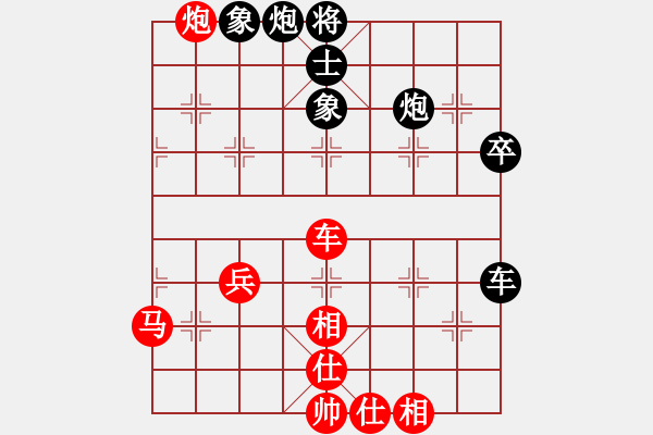 象棋棋譜圖片：降龍伏虎(3段)-勝-紅臉的關公(6段) - 步數(shù)：60 