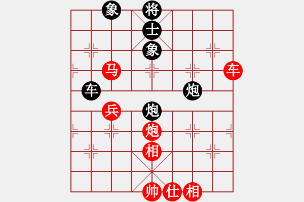 象棋棋譜圖片：降龍伏虎(3段)-勝-紅臉的關公(6段) - 步數(shù)：90 