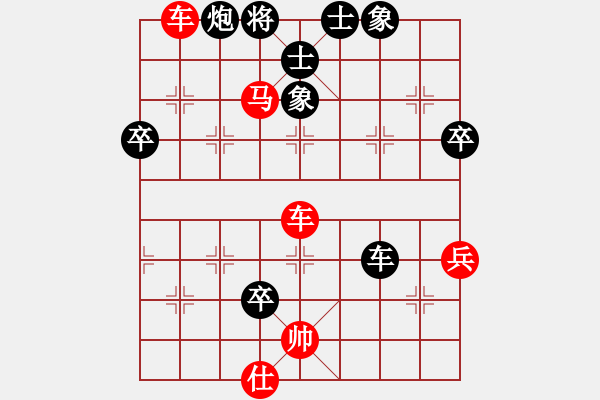 象棋棋譜圖片：中炮過河車七路馬對屏風馬兩頭蛇 上士左馬盤河-花解語(地煞)-勝-天涯刀客(北斗) - 步數(shù)：80 