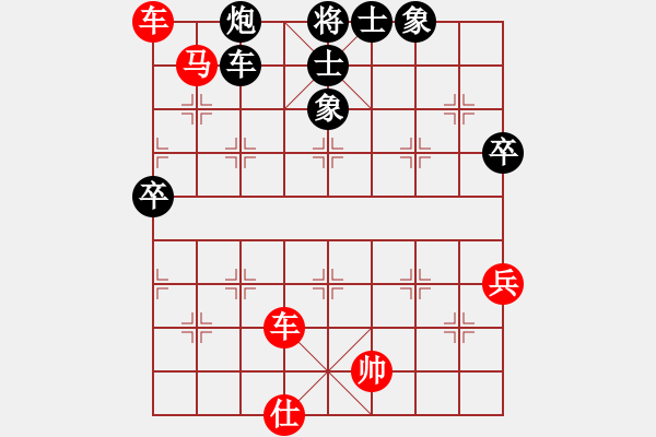 象棋棋譜圖片：中炮過河車七路馬對屏風馬兩頭蛇 上士左馬盤河-花解語(地煞)-勝-天涯刀客(北斗) - 步數(shù)：90 