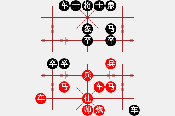 象棋棋譜圖片：棋局-rbkb96p2R - 步數(shù)：20 