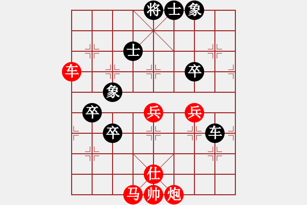 象棋棋譜圖片：棋局-rbkb96p2R - 步數(shù)：40 