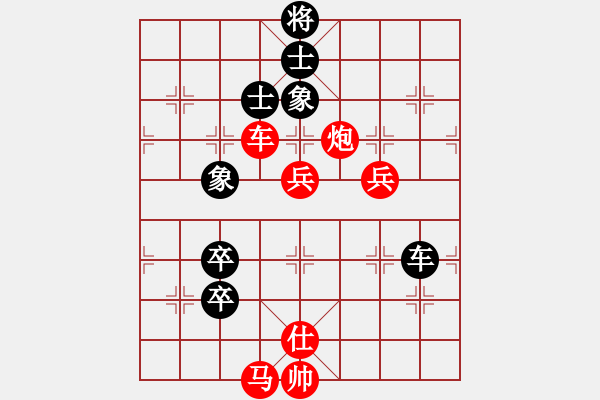 象棋棋譜圖片：棋局-rbkb96p2R - 步數(shù)：50 