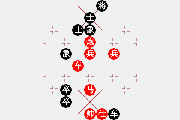 象棋棋譜圖片：棋局-rbkb96p2R - 步數(shù)：60 