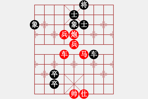 象棋棋譜圖片：棋局-rbkb96p2R - 步數(shù)：70 