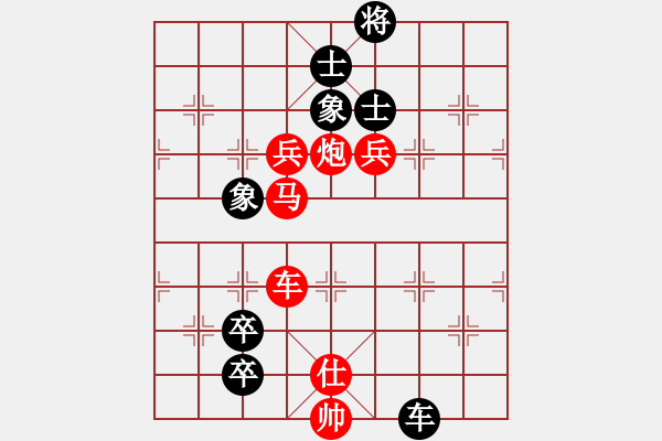 象棋棋譜圖片：棋局-rbkb96p2R - 步數(shù)：80 