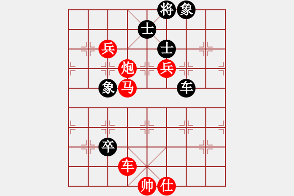 象棋棋譜圖片：棋局-rbkb96p2R - 步數(shù)：90 