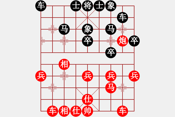 象棋棋谱图片：张强 先和 李雪松 - 步数：30 