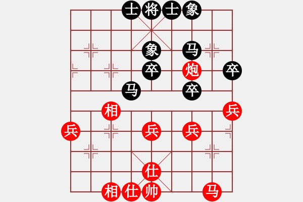 象棋棋谱图片：张强 先和 李雪松 - 步数：40 