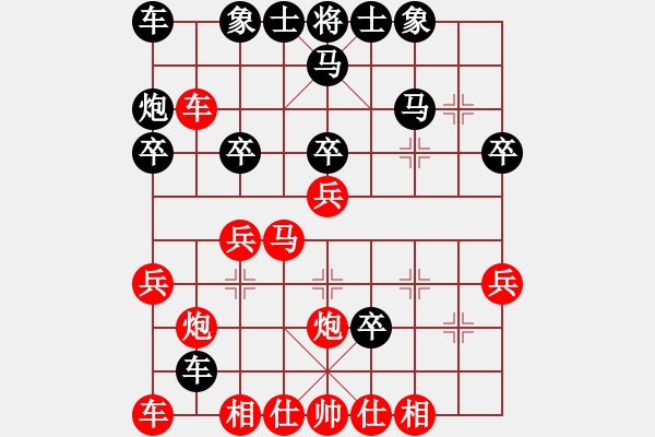 象棋棋譜圖片：彬彬有禮(9段)-和-五庫車(6段) - 步數(shù)：30 