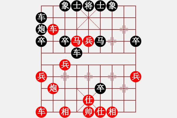 象棋棋譜圖片：彬彬有禮(9段)-和-五庫車(6段) - 步數(shù)：40 