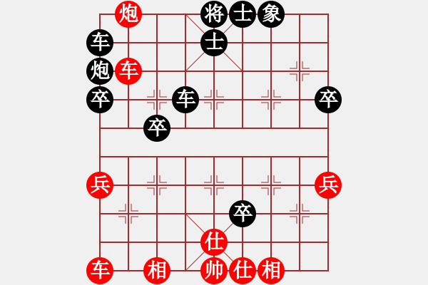 象棋棋譜圖片：彬彬有禮(9段)-和-五庫車(6段) - 步數(shù)：50 