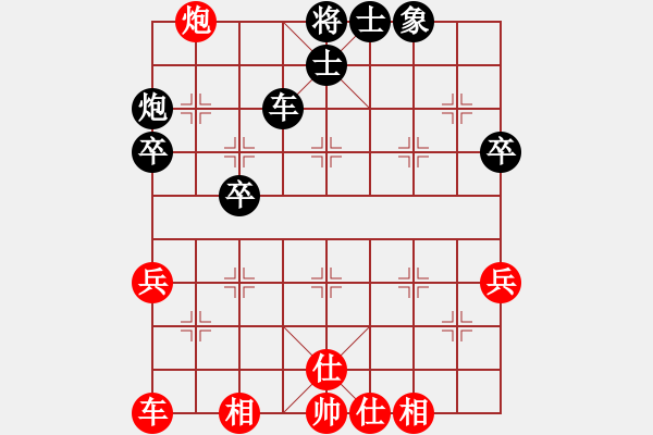 象棋棋譜圖片：彬彬有禮(9段)-和-五庫車(6段) - 步數(shù)：60 