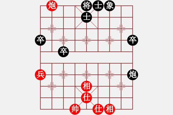 象棋棋譜圖片：彬彬有禮(9段)-和-五庫車(6段) - 步數(shù)：70 