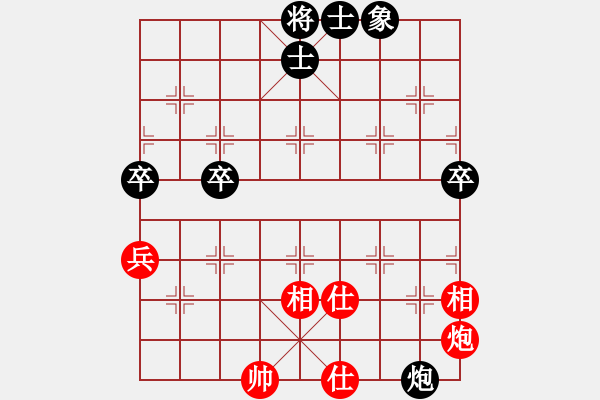 象棋棋譜圖片：彬彬有禮(9段)-和-五庫車(6段) - 步數(shù)：80 