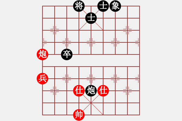 象棋棋譜圖片：彬彬有禮(9段)-和-五庫車(6段) - 步數(shù)：88 