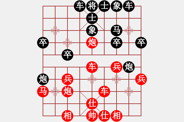 象棋棋譜圖片：皖北大藹目(3段)-負(fù)-棋呆瘋猴(3段) - 步數(shù)：30 