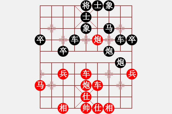 象棋棋譜圖片：皖北大藹目(3段)-負(fù)-棋呆瘋猴(3段) - 步數(shù)：40 