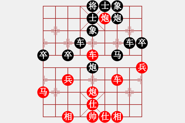 象棋棋譜圖片：皖北大藹目(3段)-負(fù)-棋呆瘋猴(3段) - 步數(shù)：50 