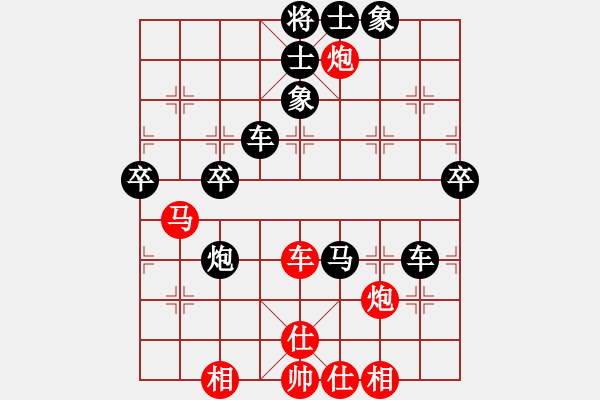 象棋棋譜圖片：皖北大藹目(3段)-負(fù)-棋呆瘋猴(3段) - 步數(shù)：60 