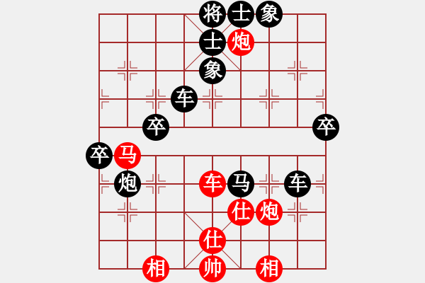 象棋棋譜圖片：皖北大藹目(3段)-負(fù)-棋呆瘋猴(3段) - 步數(shù)：64 