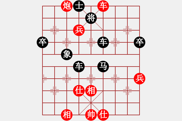 象棋棋譜圖片：華弈開(kāi)局庫(kù)(9星)-勝-appleqaz(9星) - 步數(shù)：100 