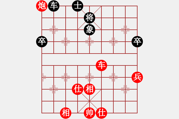 象棋棋譜圖片：華弈開(kāi)局庫(kù)(9星)-勝-appleqaz(9星) - 步數(shù)：110 