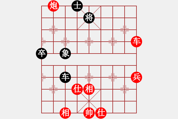 象棋棋譜圖片：華弈開(kāi)局庫(kù)(9星)-勝-appleqaz(9星) - 步數(shù)：120 