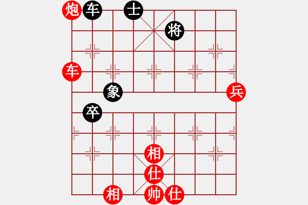 象棋棋譜圖片：華弈開(kāi)局庫(kù)(9星)-勝-appleqaz(9星) - 步數(shù)：130 