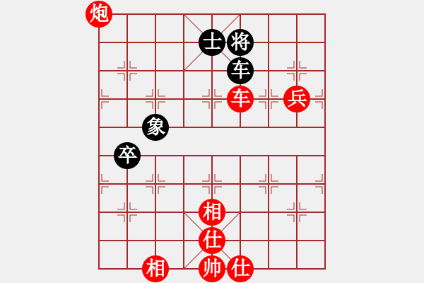 象棋棋譜圖片：華弈開(kāi)局庫(kù)(9星)-勝-appleqaz(9星) - 步數(shù)：140 