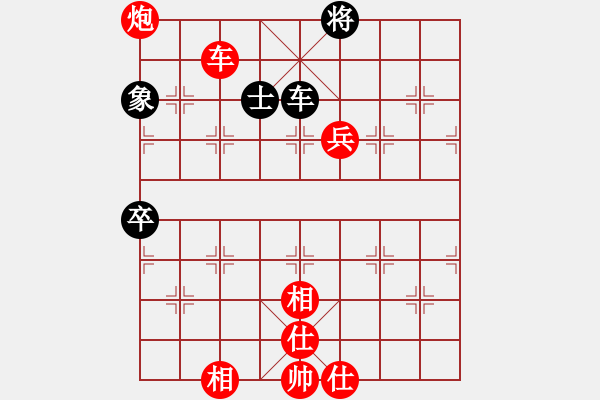 象棋棋譜圖片：華弈開(kāi)局庫(kù)(9星)-勝-appleqaz(9星) - 步數(shù)：150 