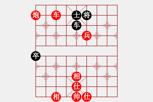 象棋棋譜圖片：華弈開(kāi)局庫(kù)(9星)-勝-appleqaz(9星) - 步數(shù)：160 