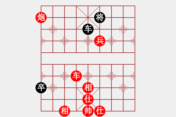 象棋棋譜圖片：華弈開(kāi)局庫(kù)(9星)-勝-appleqaz(9星) - 步數(shù)：170 