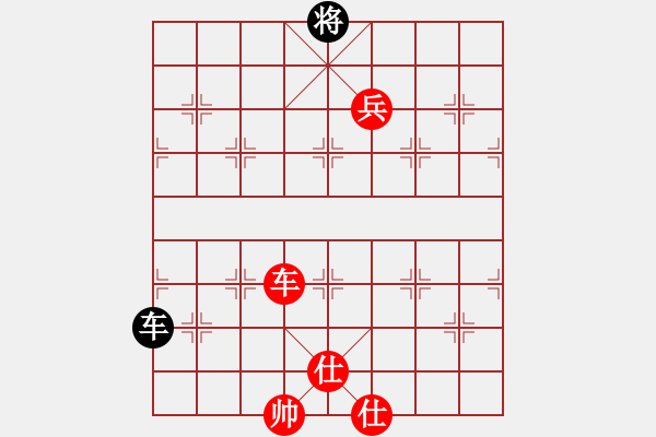 象棋棋譜圖片：華弈開(kāi)局庫(kù)(9星)-勝-appleqaz(9星) - 步數(shù)：180 